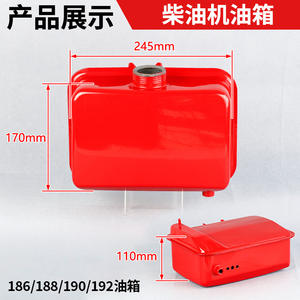 Conjunto de Tanque de Combustible para Motor Diésel de Mini Cultivadora 170F173F178F186FA188F, Refrigerado por Aire, Piezas de Maquinaria Agrícola, Nuevo - Product Image 3