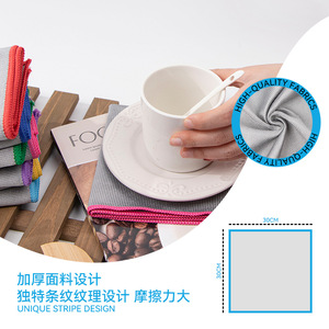 Microfiber Cleaning Cloth <b>Set</b> 6 Pcs Colorful Absorbent Lint Free For Glass Kitchen Dishware Household Use - Product Image 3