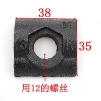 Fabricación de fábrica clip de riel de guía de elevador TT75 T89 T114 T127 T2.8 T3.8 8K 13K Placa de guía de presión