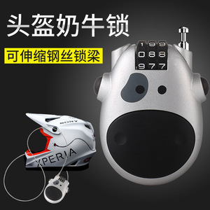 Verrou de casque combiné avec câble en acier rétractable pour moto, véhicule électrique, sécurité des portes et des fenêtres, argent, noir, ABS - Product Image 4