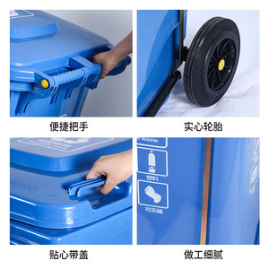 Contenedor de Basura Rectangular de Plástico para Exteriores de 120L con Ruedas y Apertura por Pedal para Almacenamiento de Residuos - Product Image 2