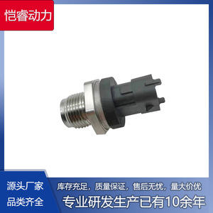 Fuel Injection Pressure <b>Sensor</b> 0281002937 <b>For</b> Chevrolet Vehicles - Product Image 5