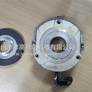 Freno de Retención Nord Motor BRE40 FDB15 Disco 180V 19041902 LR76927 - Product Image 5