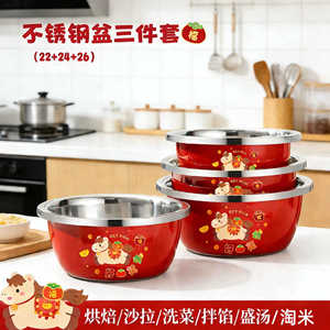 Stainless Steel Mixing Bowls Set 222426 Red Cartoon Horse Design Kitchen Cooking Bowl <b>Vegetable</b> Washing Basin Dishwashing Basin - Product Image 5