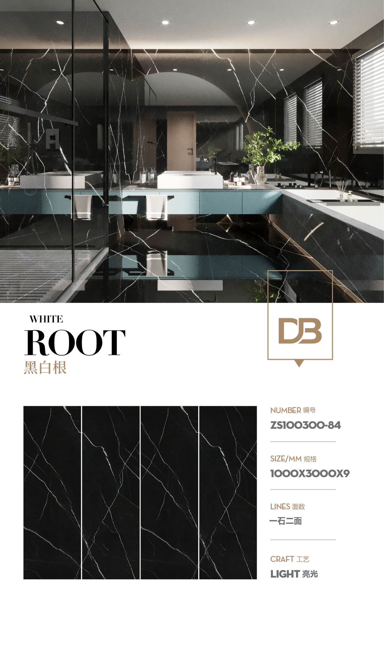 Racines noires et blanches