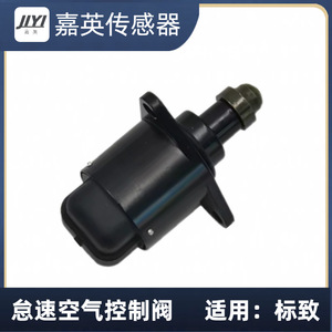 JYI Idle Air <b>Control</b> Valve Dc 12V Solenoid For Peugeot - Product Image 2