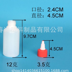 Chuncheng Round Shoulder Pe <b>Plastic</b> Bottles 100Ml Pointed Spout <b>Cap</b> For General Packaging - Product Image 2