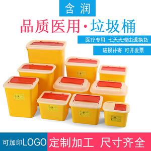 Foot Operated Trash Can 10L Rectangular Indoor Waste <b>Bin</b> Pitch Waste Here <b>Label</b> - Product Image 5