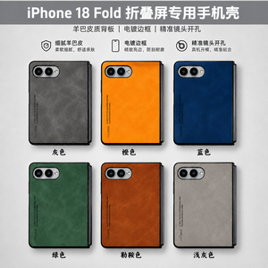 Étui de téléphone pliable vintage en cuir véritable Yarba, étanche, design personnalisable pour 18 Fold Ultra, vente en gros, cadeau personnalisé en vrac - Product Image 2