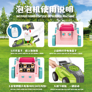 New Large Automatic Light Bubble Machine Hand-Operated Electric <strong>Lawn</strong> <strong>Mower</strong> <strong>Toy</strong> Made of Durable Plastic - Product Image 3