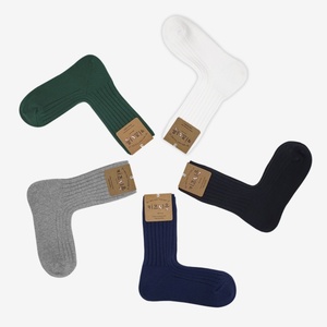 Chaussettes scolaires robustes et élégantes pour enfants et étudiants, avec tissu respirant et antidérapant à 90 degrés breveté - Product Image 2