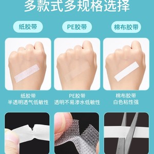 Cinta Adhesiva Médica Kefu de 3m, No Estéril, Transpirable, de Papel y Gasa de PE, para Cuidado de Heridas - Product Image 1