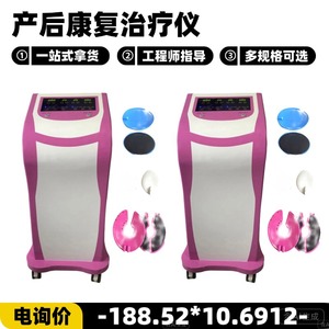เครื่องมือฟื้นฟูหลังคลอด 8799 แบบเสียบปลั๊กไฟฟ้า ผลิตจากพลาสติก ได้รับการรับรองมาตรฐาน CE ระดับ II อุปกรณ์การแพทย์ - Product Image 5