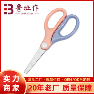 Office Scissors Stainless Steel Straight Head Purple Powder Home Use Bulk Size - Product Image 5