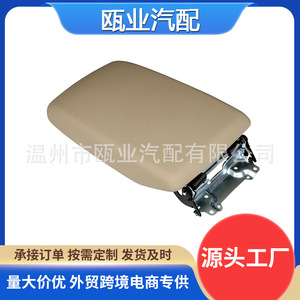 Cubierta para la Caja del Reposabrazos del Toyota Highlander 58905-0E040-E0, Compartimento de Almacenamiento Central 2009-2014 - Product Image 2