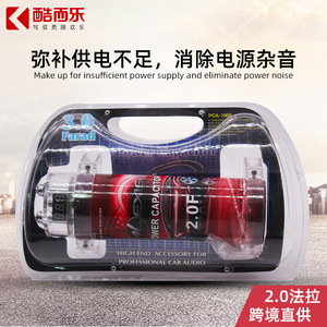 ตัวเก็บประจุไฟฟ้า 2.0F 12V อุปกรณ์เสริมอัพเกรดเครื่องเสียงรถยนต์ระดับไฮเอนด์ - Product Image 4