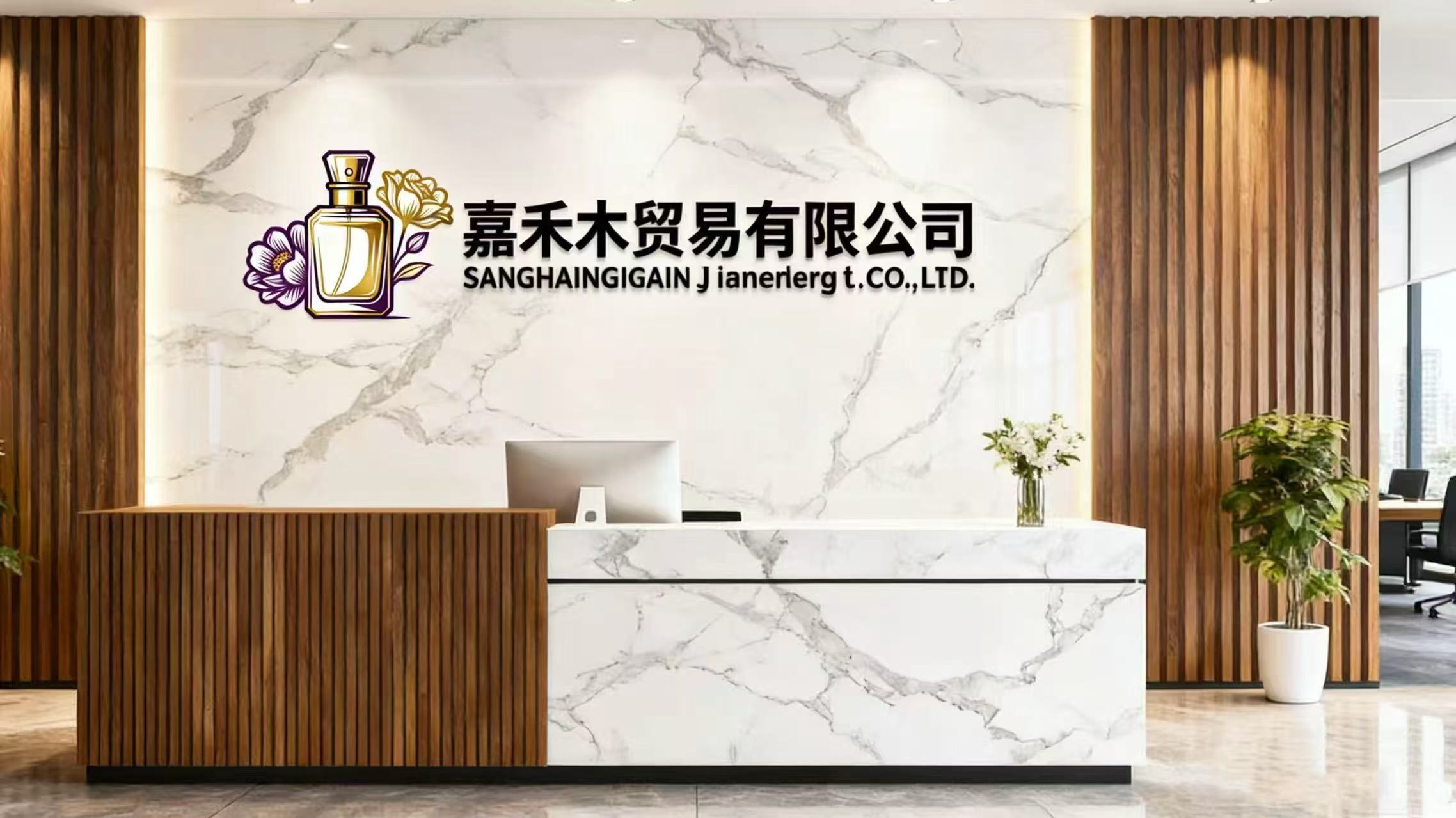 Shenzhen Jiahemu Trading Co., Ltd. logo