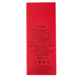 <span class=keywords><strong>Profumo</strong></span> <span class=keywords><strong>da</strong></span> <span class=keywords><strong>donna</strong></span> con storia di fiori 100ml rosso <span class=keywords><strong>Si</strong></span> amore appassionato <span class=keywords><strong>profumo</strong></span> floreale fruttato leggero e fresco <span class=keywords><strong>profumo</strong></span> di lunga durata - Product Image 4