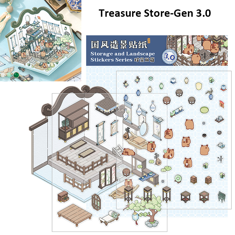 Treasure Store-gen 3.0
