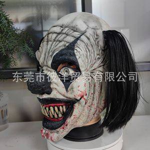 Máscara de Payaso Terrorífica con Nariz Negra de Látex, Accesorio de Disfraz de Halloween, Cubrecara de Demonio con Manchas de Sangre - Product Image 2