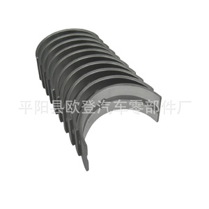 Nous fournissons des roulements automobiles LR035097 et LR028147 (306PS) pour moteur à essence AJ133 5.0T 508PS, roulements de moteur 5.0T 508PS - Product Image 5