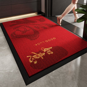 Tapis de porte rectangulaire rouge avec broderie laser, bénédictions et bonheur, antidérapant, en fibre de polyester, pour entrée de maison - Product Image 2