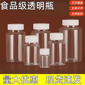 Botellas para Muestras de Mascotas de 15, 30 y 100 ml, Alta Transparencia, Boca Ancha, para Envasado General - Product Image 2