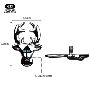 Piercing pour lèvre en titane en forme de tête de cerf F136, bijoux de piercing de qualité médicale, unisexe, à porter au quotidien - Product Image 1