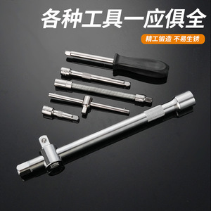 Juego de Llaves de Trinquete CHTON de 61 Piezas, Acero al Carbono, Kit de Herramientas de Reparación Mecánica Automotriz, Duradero y Multifuncional - Product Image 4