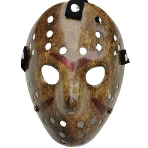 100g Épais <span class=keywords><strong>En</strong></span> Plastique Halloween Party Masque le Tueur Jason Voorhees <span class=keywords><strong>Blanc</strong></span> Jaune Cosplay Masques - Product Image 1