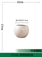 Pots ronds en résine PE, grands et blancs, pour la maison, le jardin et les plantes d'extérieur, design simple, écologiques, durables, pour fleurs artificielles