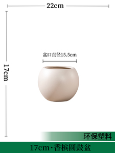 Pots ronds en résine PE, grands et blancs, pour la maison, le jardin et les plantes d'extérieur, <span class=keywords><strong>design</strong></span> simple, écologiques, durables, pour fleurs artificielles - Product Image 4
