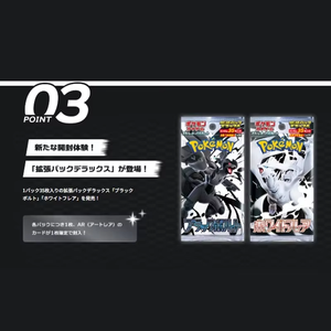 Cartes à collectionner Yz cartes de jeu Pokemoned scellées japonaises <span class=keywords><strong>noir</strong></span> <span class=keywords><strong>et</strong></span> <span class=keywords><strong>blanc</strong></span> recueillir nouvelle arrivée <span class=keywords><strong>jeux</strong></span> de cartes à collectionner Anime - Product Image 5