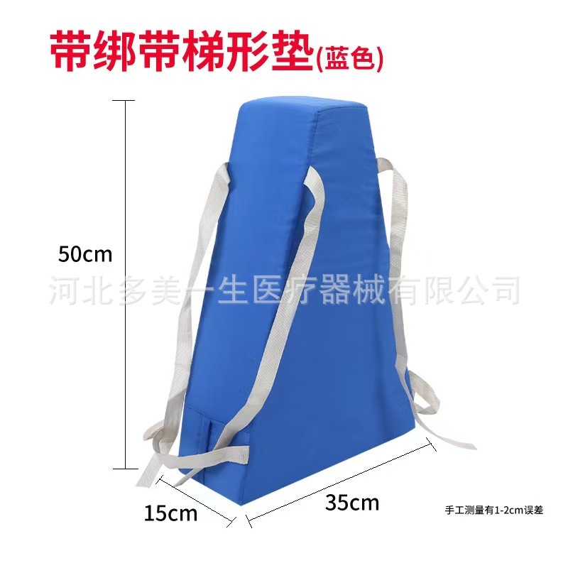 Trapezoidal mat with straps [Blue]