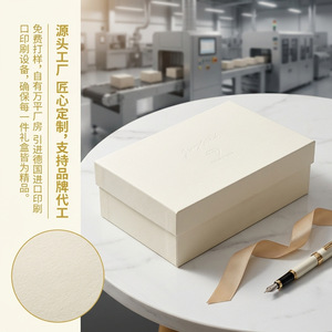 Customized <b>Gift</b> <b>Boxes</b> White Cardboard Embossing Printing Personalization For Cosmetics And <b>Gifts</b> <b>Small</b> Batches - Product Image 1