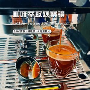 Miroir d'extraction de café Bigdick avec poignée sans fond en aluminium et réflecteur multidirectionnel pour l'observation du débit - Product Image 2