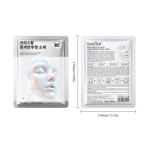 Aloe Tea Collagen Sáng Tấm Mặt Nạ Vitamin C Làm Săn Chắc Và Chống Nhăn Cho Nhạy Cảm Da Dầu Kết Hợp Da Mặt Nạ - Product Image 6