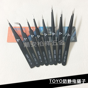 Pinzas antiestáticas Toyo, pinzas de acero inoxidable, ESD-09/10/11/12/13/14/15, punta curva, negras. - Product Image 2