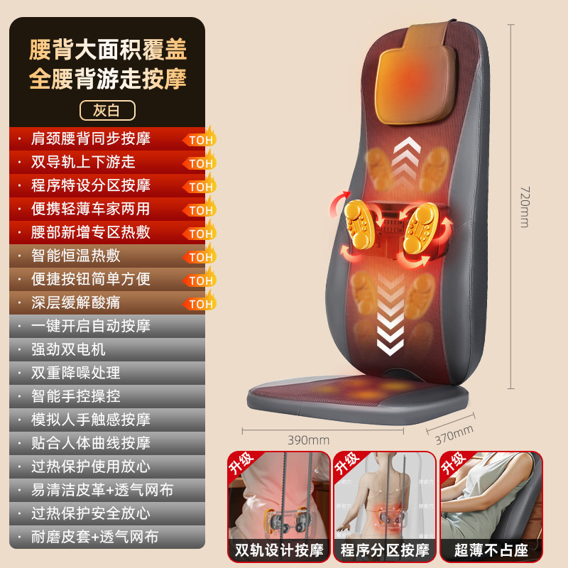 Version chinoise domestique