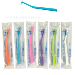 Cepillo de Dientes Pequeño de Alta Densidad con Cabezal Puntiagudo y Haz Único para la Limpieza de Aparatos de Ortodoncia - Product Image 1