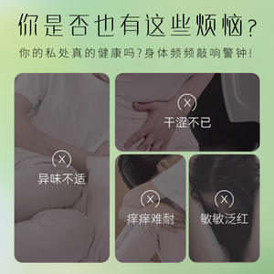 Espuma Limpiadora Probiótica Special One Camellia 150ml, Lavado Íntimo Antibacterial - Product Image 4