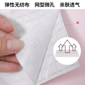 Baituwei Medical <b>Tape</b> 1000cm x 20cm Non-Woven PU Type Surgical Use - Product Image 3