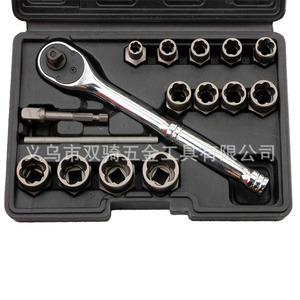 16-Piece Nut Extractor Set With Ratchet Metric Socket Tool Kit For Machine Repair Broken Nut <b>Remover</b> Industrial Grade - Product Image 1