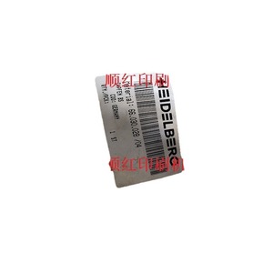 Eje del rodillo de tinta Heidelberg 66.030.028/04 para piezas de máquinas de impresión offset - Product Image 1
