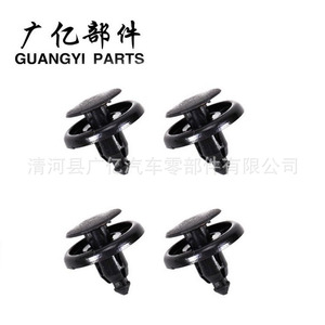 Guangyi Parts <b>Bumper</b> Fastener <b>Clip</b> 52161-16010 Plastic For Camry Reiz Crown Vigo Hilux - Product Image 1