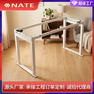 Electric <b>Height</b> <b>Adjustable</b> Desk Frame Dual Motor 1500mm Width 710-1190mm <b>Height</b> Metal <b>Legs</b> For Home Office Computer Desk - Product Image 5