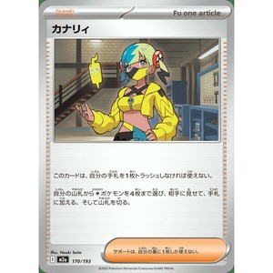 <span class=keywords><strong>Cartes</strong></span> <span class=keywords><strong>Pokémon</strong></span> PTCG en stock, version japonaise M2a, boîte dorée, nouvelle série Super Dream Ex, emballage d'origine, cuir véritable - Product Image 4