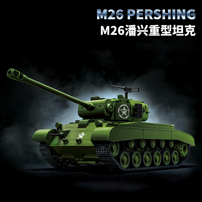 Char lourd M26 Pershing