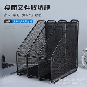 Metal Wire Mesh <b>File</b> Rack 4 Layers Desktop Organizer Office Document <b>Storage</b> Box Modern Style Standing Type - Product Image 1