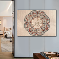 Vente en gros de calligraphie islamique Coran Toile Art mural Saint Coran Peinture décorative musulmane pour la décoration intérieure